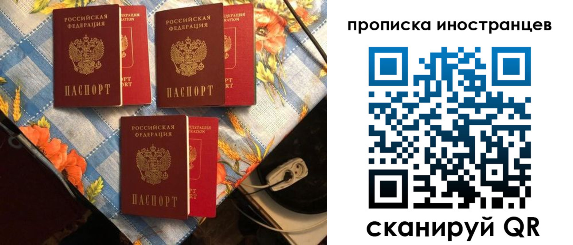форма 3 в Ершове