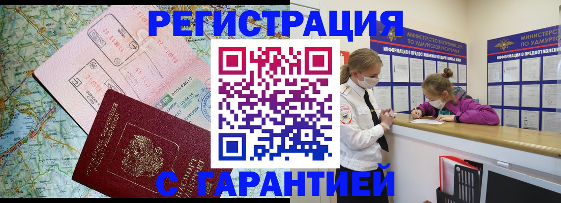 форма 3 в Ершове